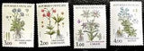 1983 France Flowers & Plants Thistle, Aster, Aconite, Lily France Mint Stamps