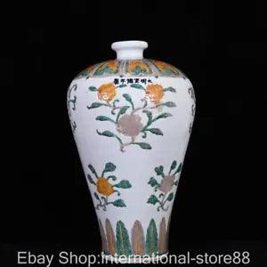 17.2??? Xuande Marked Old Chinese Pastel Porcelain Peony Flower Bottle Vase
