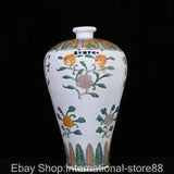 17.2??? Xuande Marked Old Chinese Pastel Porcelain Peony Flower Bottle Vase
