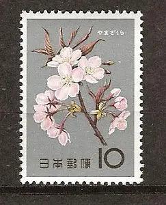 JAPAN # 715 MNH LILY FLOWER PLANT FLORA