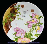 20.4 ??? Yongzheng Marked China Colour Enamel Porcelain Dynasty Peony Flower Plate