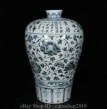 13.2" Marked Chinese Blue White Porcelain Peony Flower Plum Vase Bottle