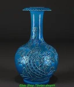 9" Qing Qianlong Marked Blue Glaze Porcelain Peony Phoenix Flower Bottle Vase