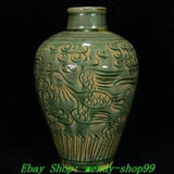 7" Old China Song Dynasty Yue Kiln Porcelain Phoenix Peony Flower Vase Bottle