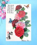 tattoo body art butterfly peony flower 8.25" large temporary tattoo