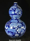 12.2" Qianlong Year Blue White Porcelain Peony Flower Pattern Gourd Bottle Vase