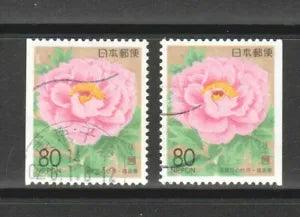 JAPAN 1996 (PREFECTURE ISSUE) PEONY OF SUKAGAWA BOOKLET PANE SET 2 STAMPS Z182a