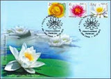 Moldova stamps! FDC (First Day Cover), Flora - Water Lilies, MNH, 2019
