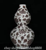 14.4" Chinese Underglaze red Porcelian Peony Flower Gourd Vase Bottle