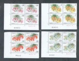 China 2003-4 Lily Stamp S/S Flower Plant  ??????, Complete Blk of 4 Mint