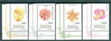 1998 Flowers, Dahlia ,Rose, Turk's cap lily, Tulip, Flora, Romania,Mi. 348,MNH/I