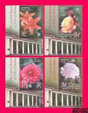 BELARUS 2014 Nature Flora Plants Flowers Dahlia Peony Rose Lily Botanical Garden