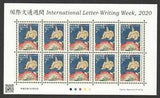 JAPAN 2020 INT'L LETTER WRITING WEEK 7 YEN CANARY & PEONY BY HOKUSAI FULL SHEET