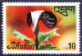Bhutan 1976 MNH, Arisaema fargesii - Chinese Cobra Lily, Orchids Flowers