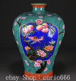 18.8'' Qing Qianlong Enamel Color Porcelain Peach Peony Flower Bottle Vase