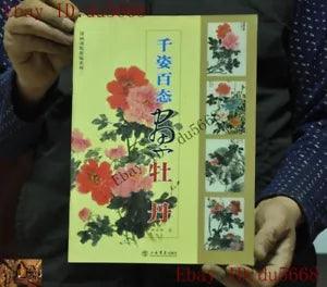 11"China Chinese painting teaching material Textbook ?????????????????? peony flower book