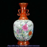 17.2 " Qianlong Marked China Famile Rose Porcelain Dynasty Peony Flower Vase