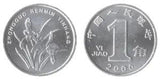 China 1 Jiao 2013 Coin Peony Blossom King Of Flowers Chinese Republic Coins