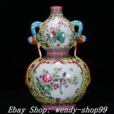 YongZheng Marked Famille Rose Porcelain Gilt Peony Flower Bird Gourd Bottle Vase
