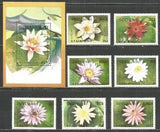 Cambodia 1989 ? Flowers  Water Lilies  set ? MNH (**)