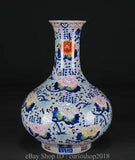 12.8 " Qianlong Marked China Doucai Porcelain Dynasty Peony Flower Bottle Vase