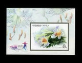 China 2003-4  Lily Flower Plant Stamps S/S  ??????