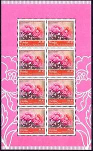 Penrhyn 2011 Peony Peonies Flowers Plants Nature sheet MNH