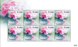 Zambia 2009 - PEONY FLOWER (Luoyang 2009) - Sheet of 8 - Scott 1108 - MNH
