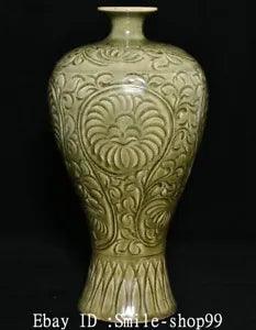 13.7" Old Song Dynasty Yaozhou Kiln Porcelain Peony Flower Pattern Vase Bottle