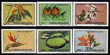 1995 Strelitzia,Persian silk tree,water lily,Rhododendron,foxglove,Romania, 5129
