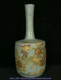 11 " Old Chinese Ru Kiln Porcelain Gilt Dynasty Phoenix Bird Peony Flower Vase