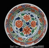 18.2" Yuandai Old Chinese famille porcelain lotus flower tree peony pallet tray