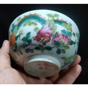 4.7" China Qing Famille Rose Porcelain 12 Zodiac Animal Dragon Peony Flower Bowl