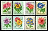 Hungary 1968 Flowers, blumen,dahlia,petunia,tiger lily,zinnia,aster,Mi. 2452,MNH