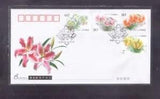 China 2003-4 Lily Stamp S/S Flower Plant  ??????, Complete 4V on FDC B