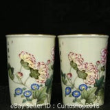 3.2" Yongzheng Chinese Colour enamels Gilt Porcelain Peony Flower Cup Pair