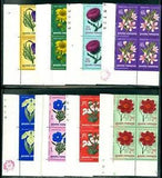 1970 Flowers,Iris,Sage,Adonis,Thistle,Almond,Peony,Flax,Fiori,Romania,2824,MNH/4