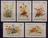 Hungary 1989 Flowers Mixed Bouquet Roses Iris Tulips Lily Plants Fiori MNH
