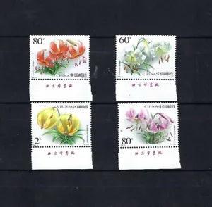 China 2003-4 IMPRINT Lily Flower Plant Stamp ??????