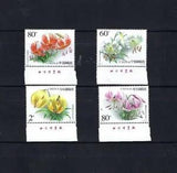 China 2003-4 IMPRINT Lily Flower Plant Stamp ??????