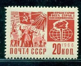 Russia 1968 Carnation, Clove pink,dianthus caryophyllus,flower, Mi. 3503, MNH
