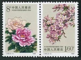 China PRC 2160-2161a pair, MNH. Michel 2188-2189. 1988. Peony, Sakura.