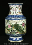 12.2"Old China Qianlong Marked Colour Enamel Porcelain Peacock Peony Flower Vase