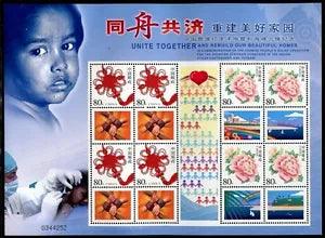 PRC 3375, MNH, Flowers Peony.x6825