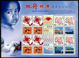 PRC 3375, MNH, Flowers Peony.x6825