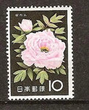 JAPAN # 716 MNH PEONY FLOWER PLANT FLORA