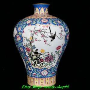 15" YongZheng Marked Famille Rose Porcelain Gilt Peony Flower Bird Vase Bottle