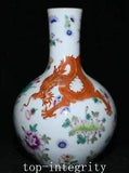9.8'' Qing Qianlong Famille Rose Porcelain Dragon Loong Peony Flower Bottle Vase
