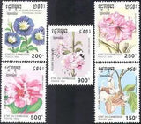 Cambodia 1993 Wild Flowers/Plants/Nature/Camellia/Lily 5v set (b8157)