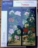 Kano Yoshinobu: Peonies 1000 Piece Puzzle (Pomegranate Puzzles) BNISN